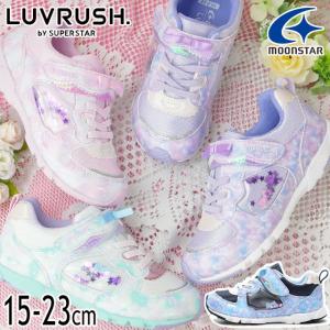 ムーンスター ラブラッシュ LUVRUSH by スーパースター 女の子 子供靴 キッズ チャイルド ジュニア スニーカー ベルクロ ローカット 軽量 LV1121