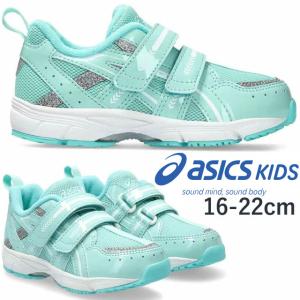 ASICS（アシックス） キッズ ジュニア ランニングシューズ 子ども用