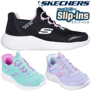 SKECHERS（スケッチャーズ） Skechers Slip-ins：BOUNDER-SIMPLE CUTE