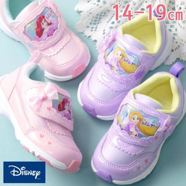 ムーンスター ディズニー プリンセス スニーカー キッズ 女の子 ベルクロ ラプンツェル アリエル ...