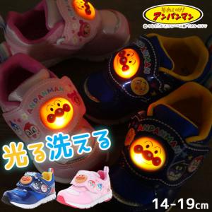 アンパンマン ムーンスター 光る靴 スニーカー キッズ 男の子 LED搭載 ローカット チャイルド 女の子 ベルクロ バイキンマン ドキンちゃん コキンちゃん AP