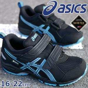 ゴアテックスasics SUKU2アシックススクスク G-TX 2 【防水透湿】 SUKUSUKU（ASICS） ASICS SUKU2 アシックス スクスク AC