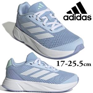 adidas（アディダス） キッズ ジュニア 軽量 ランニングシューズ