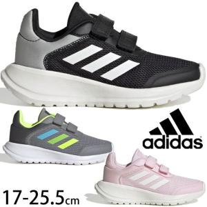 NIKE adidas等 サンダル＆スニーカー 3点 キッズ 女子 19cm adidas アディダス スニーカー キッズ テンサーラン GZ3430