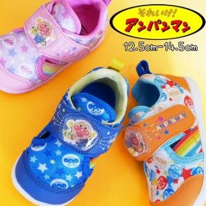 それいけ！アンパンマン 男の子 女の子 子供靴 キッズ