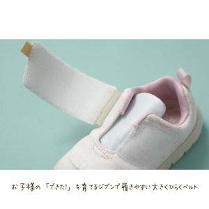 シュンソク 瞬足 すみっコぐらし 女の子 子供...の詳細画像5