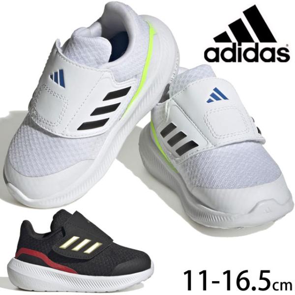 アディダス adidas 男の子 子供靴 キッズ ベビー スニーカー コアファイト 2.0 AC I...