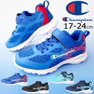 チャンピオン Champion 男の子 女の子 子供靴 キッズ ジュニア スニーカー スピード コート マジック 3 ローカット CP JS041 ベルクロ 通学 運動靴 ブルー 黒