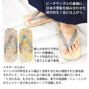 ブンタ 下駄 ビーチサンダル メンズ b-zo...の詳細画像2