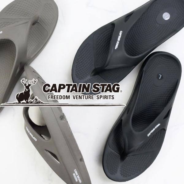 キャプテンスタッグ リカバリーサンダル メンズ トングサンダル 疲労回復 フリップフロップ アフター...