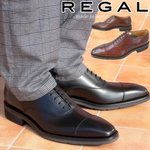 リーガル 靴 メンズ ビジネスシューズ ストレートチップ 革靴 紳士靴 フォーマル リクルート フレッシャーズ 日本製 本革 ワイズ2E 11AL｜smw