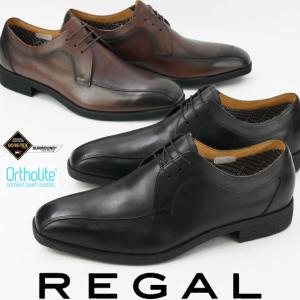 送料無料 メンズ SS 春夏 新作 2022 春新作 ストレートチップ ビジネスシューズ フォーマル リクルート ゴアテックス 人気 流行 定番 REGAL 21BL 防水 透湿 革靴 紳士靴 フレッシャーズ 本革 ブラック 黒 ダークブラウン REGAL（リーガル） 靴 メンズ ビジネスシューズ ストレートチップ