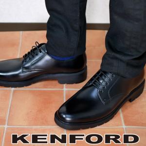 ケンフォード KENFORD 靴 メンズ ビジネスシューズ リーガル社製 プレーントゥ 革靴 紳士靴 ワイズ3E フォーマル 本革 レザー KP10｜smw
