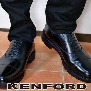 ケンフォード KENFORD メンズ ビジネスシューズ リーガル社製 ストレートチップ 革靴 紳士靴 ワイズ3E フォーマル 本革 レザーシューズ KP11 ブラック 黒