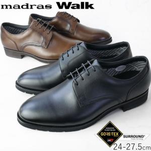 マドラスウォーク Madras Walk メンズ ビジネスシューズ ゴアテックス 防水 紳士靴 革靴 ワイズ4E GORE-TEX リクルート フレッシャーズ フォーマル 日本製 黒｜smw