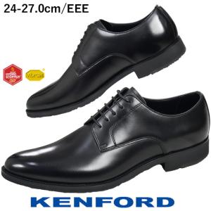 KENFORD ケンフォード ビジネスシューズ メンズ 滑りにくい 革靴 KENFORD ケンフォード ビジネスシューズ メンズ 滑りにくい 革靴