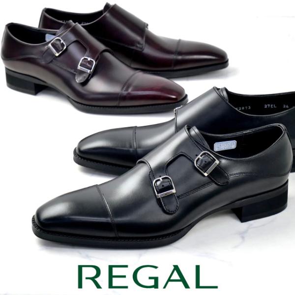 リーガル ビジネスシューズ メンズ ダブルモンク 革靴 紳士靴 モンクストラップ フォーマル ドレス...