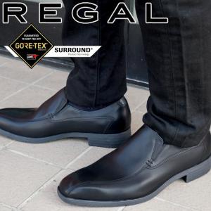 REGAL リーガル 靴 メンズ ビジネスシューズ スリッポン ゴアテックス