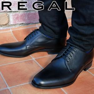 リーガル 靴 メンズ ビジネスシューズ REGAL プレーントウ 革靴 紳士靴