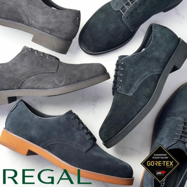 リーガル 防水 メンズ バックスシューズ ゴアテックス 透湿 プレーントゥ ローカット スエード ダ...