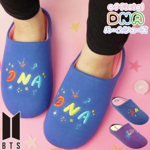 BTS 公式グッズ DNA レディース ルームシューズ 防弾少年団 公式ライセンス スリッパ 室内履き オフィシャルグッズ 3713 ネイビー 3714 パープル｜smw