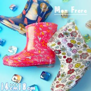 キッズ ベビー レインブーツ KB7008 レインシューズ 長靴