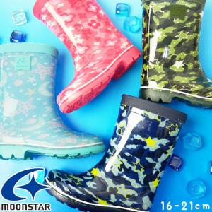 ムーンスター キッズ ジュニア レインブーツ 男の子