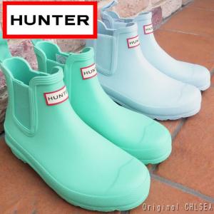 HUNTER グリーン ラバーブーツ サイドストラップ付き HUNTER（ハンター） レディース レインブーツ ウィメンズ オリジナル