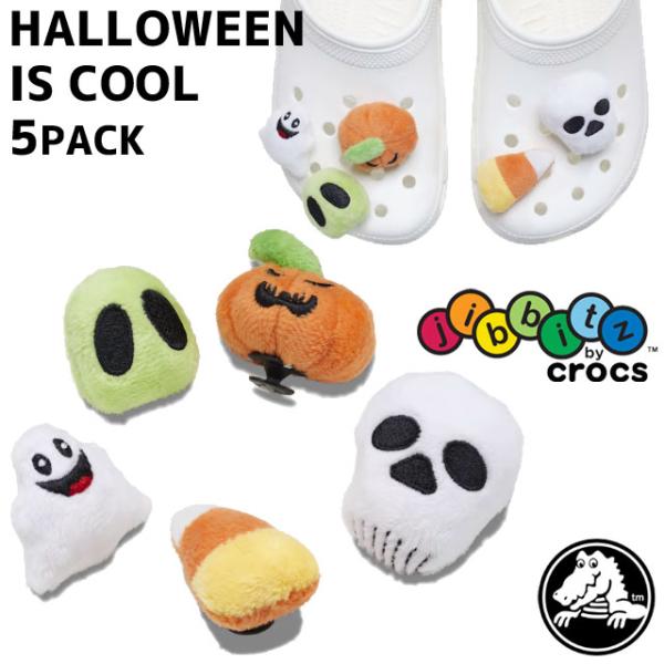 クロックス crocs ジビッツ Jibbitz ハロウィン イズ クール 5 Pack 5個セット...