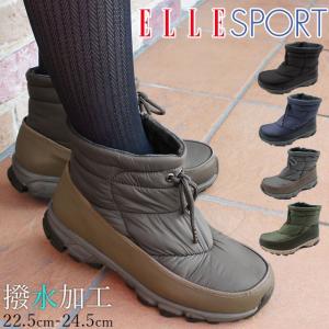 エルスポーツ ELLE SPORT ショートブーツ レディース ESP11599 撥水 防寒 ショート丈 ローヒール ペタンコ底 ファスナー付き｜smw