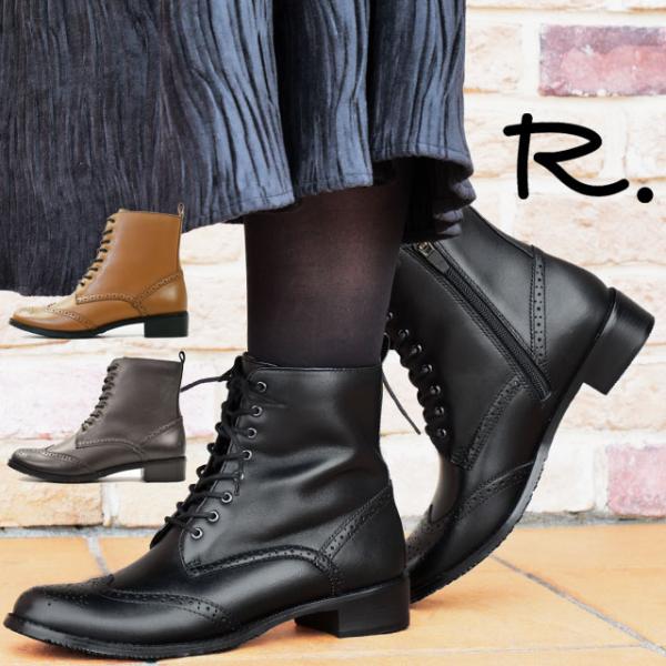 爆買 リーガル 社製 アールドット レースアップブーツ レディース ウイングチップ ショートブーツ ...