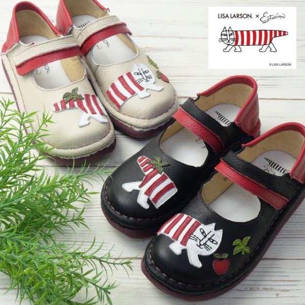 エスタシオン リサ・ラーソン コラボ ストラップパンプス レディース マイキーモチーフ 痛くない ス...