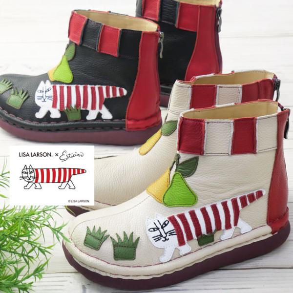 エスタシオン リサ・ラーソン コラボ ショートブーツ レディース マイキーモチーフ 疲れない アンク...