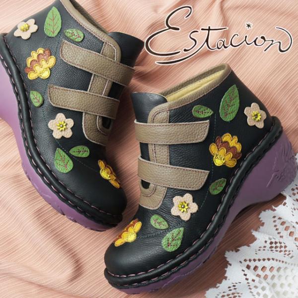 エスタシオン ショートブーツ レディース 疲れない ベルクロ アンクルブーツ お花モチーフ 本革 ウ...