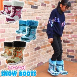 キッズ ジュニア スノーブーツ 女の子 子供靴 2328 ウインターブーツ 大雪 防寒 スパイク付き ベルクロ ヒョウ柄 レオパード柄 shock ショック