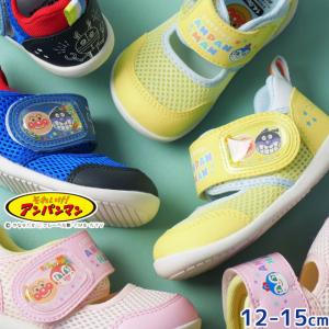 ムーンスター アンパンマン サンダル ベビー 女の子 サマーシューズ キッズ 男の子 前ふさがり ベルクロ バイキンマン ドキンちゃん コキンちゃん AP B63 子供靴