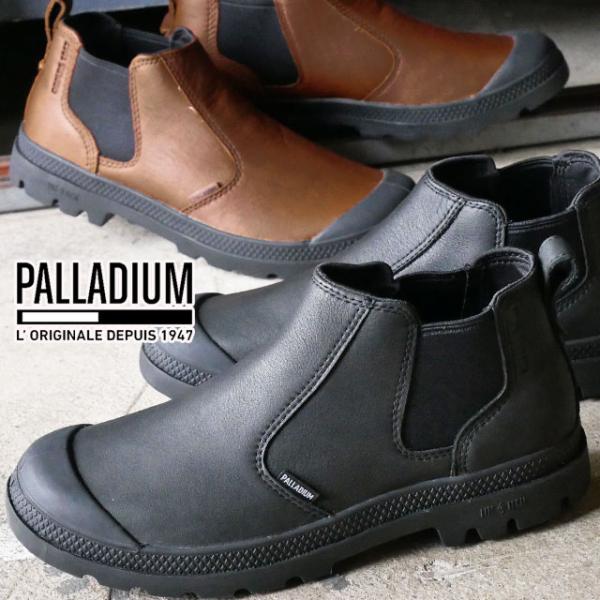 パラディウム PALLADIUM メンズ レディース サイドゴアブーツ パンパライト ＋ チェルシー...