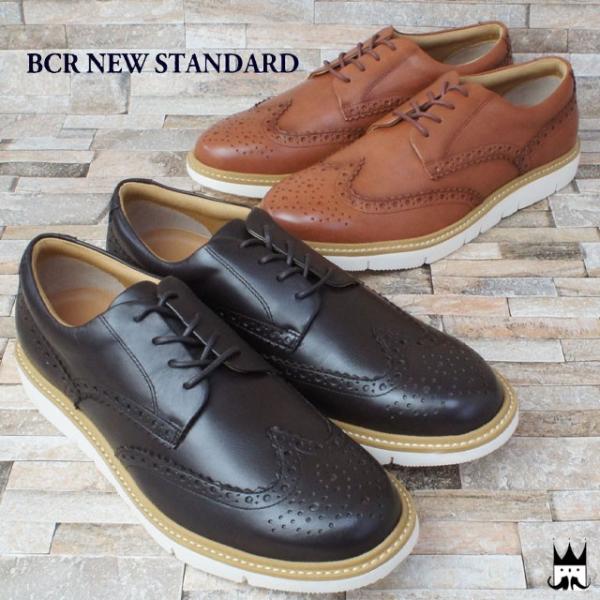 ビーシーアール BCRメンズ カジュアルシューズ BC822 ウイングチップ メダリオン ブローグ ...