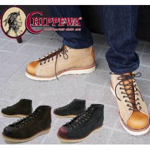 チペワ CHIPPEWAメンズ ブーツ 1901M79・1901M80・1901M81 5インチ ツートン スエード ブリッジマン ショートブーツ ワークブーツ モンキーブーツ