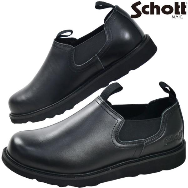 ショット サイドゴア スリッポン メンズ ローカット レザーシューズ 日本製 本革 S23003 0...