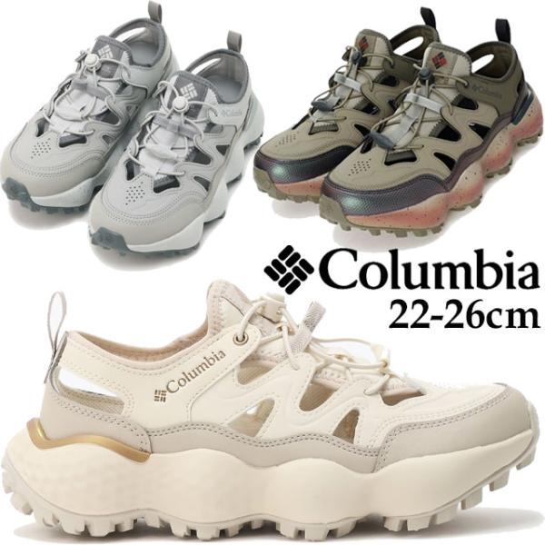 コロンビア サンダル レディース スライブ リバイブ シャンダル 滑りにくい 前ふさがり 脱ぎ履きし...