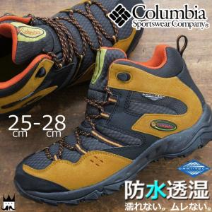 コロンビア Columbia セイバー ミッド 3 オムニテ...