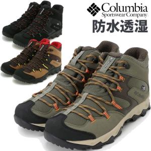 コロンビア 靴 防水 オムニテック スニーカー Columbia コロンビア セイバー オムニテック ロー YI7313 メンズ