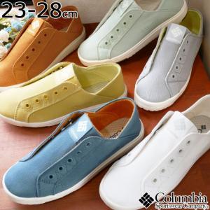 Columbia レディーススリッポン サイズ Cm 25 0cm の商品一覧 レディースシューズ ファッション 通販 Yahoo ショッピング