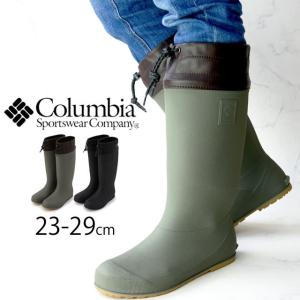 コロンビア メンズ レディース レインブーツ ラバーブーツ