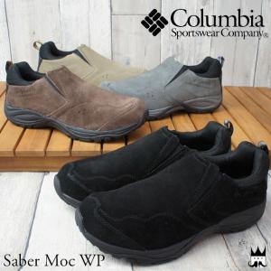 コロンビア メンズ スリッポン YU3862 セイバーモック ウォータープルーフ ウォーキングシューズ ブラック グレー ブラウン ベージュ 靴