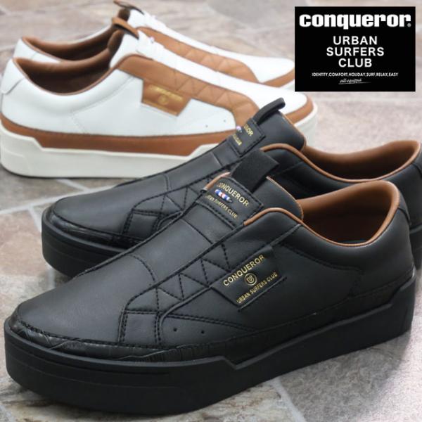 コンカラー スニーカー メンズ BASEL 撥水 スリップオン ローカット コンフォート URBAN...