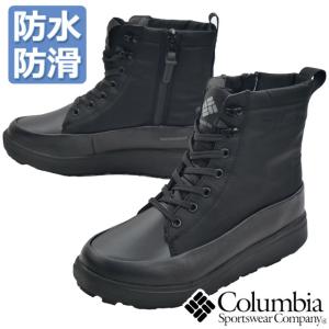 Columbia（コロンビア） ウィメンズ ウィンターブーツ Columbia Minx