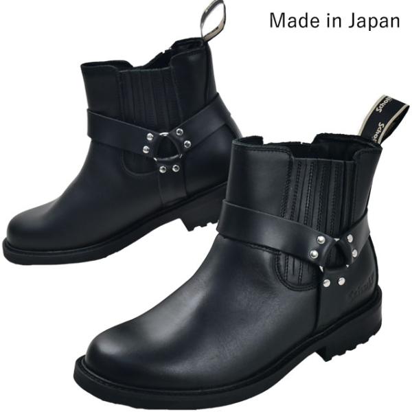 ショット ショートブーツ リングブーツ メンズ ショート丈 日本製 レザーブーツ メイドインジャパン...