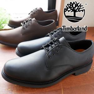 スマートスクラブス ティンバーランド ビジネスシューズ 26.5cm